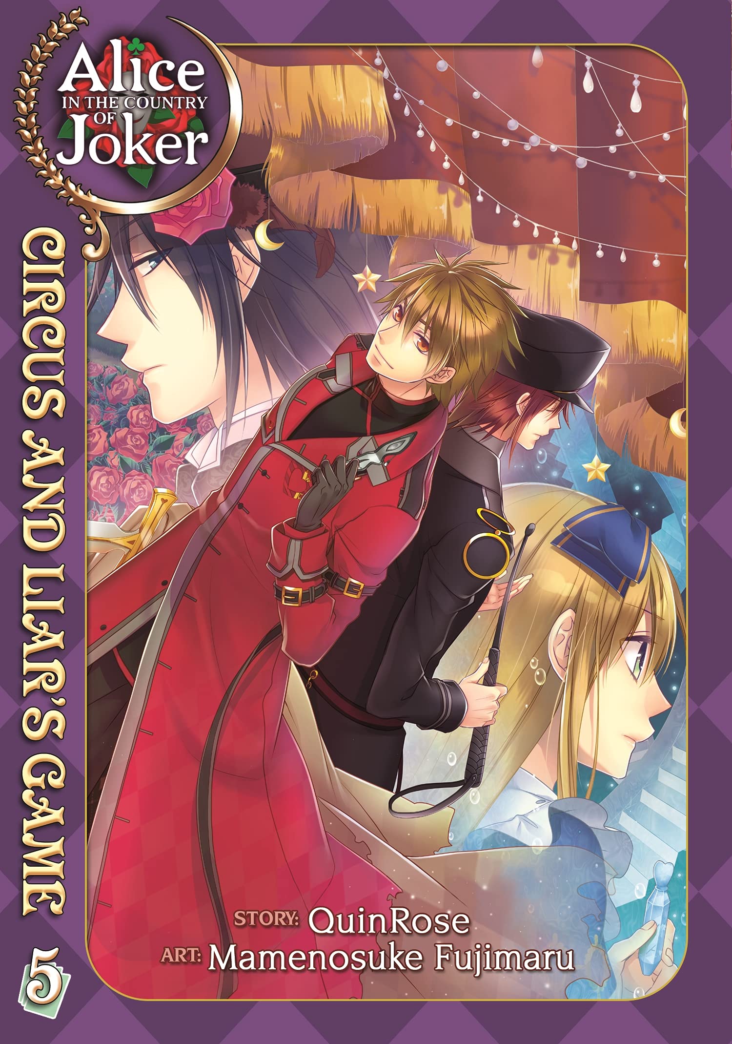 Alice in the Country of Joker: Circus and Liar's Game, Vol. 5,Used
