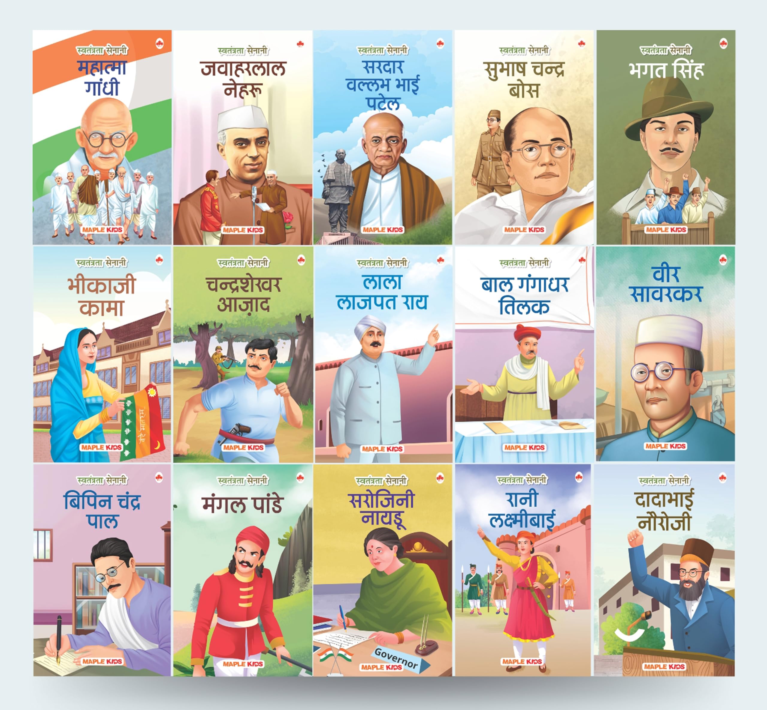 Story Books For Kids (Set Of 15 Books) (Illustrated) (Hindi) - Freedom Fighters - Biographies For Children - Gandhi, Nehru, Sarojini Naidu, Tilak, Mangal Pandey Etc., - Age 6+