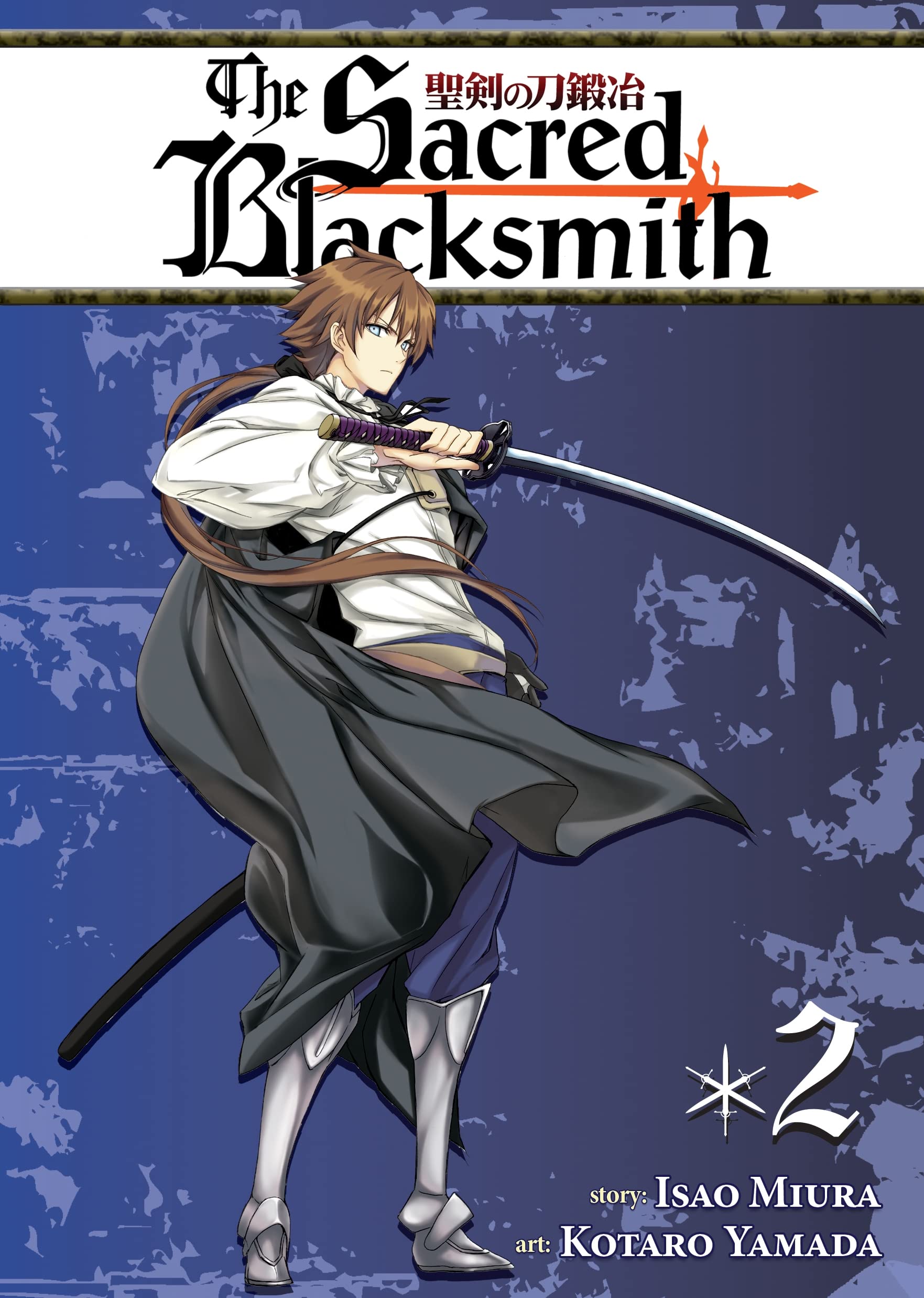 The Sacred Blacksmith Vol. 2,Used
