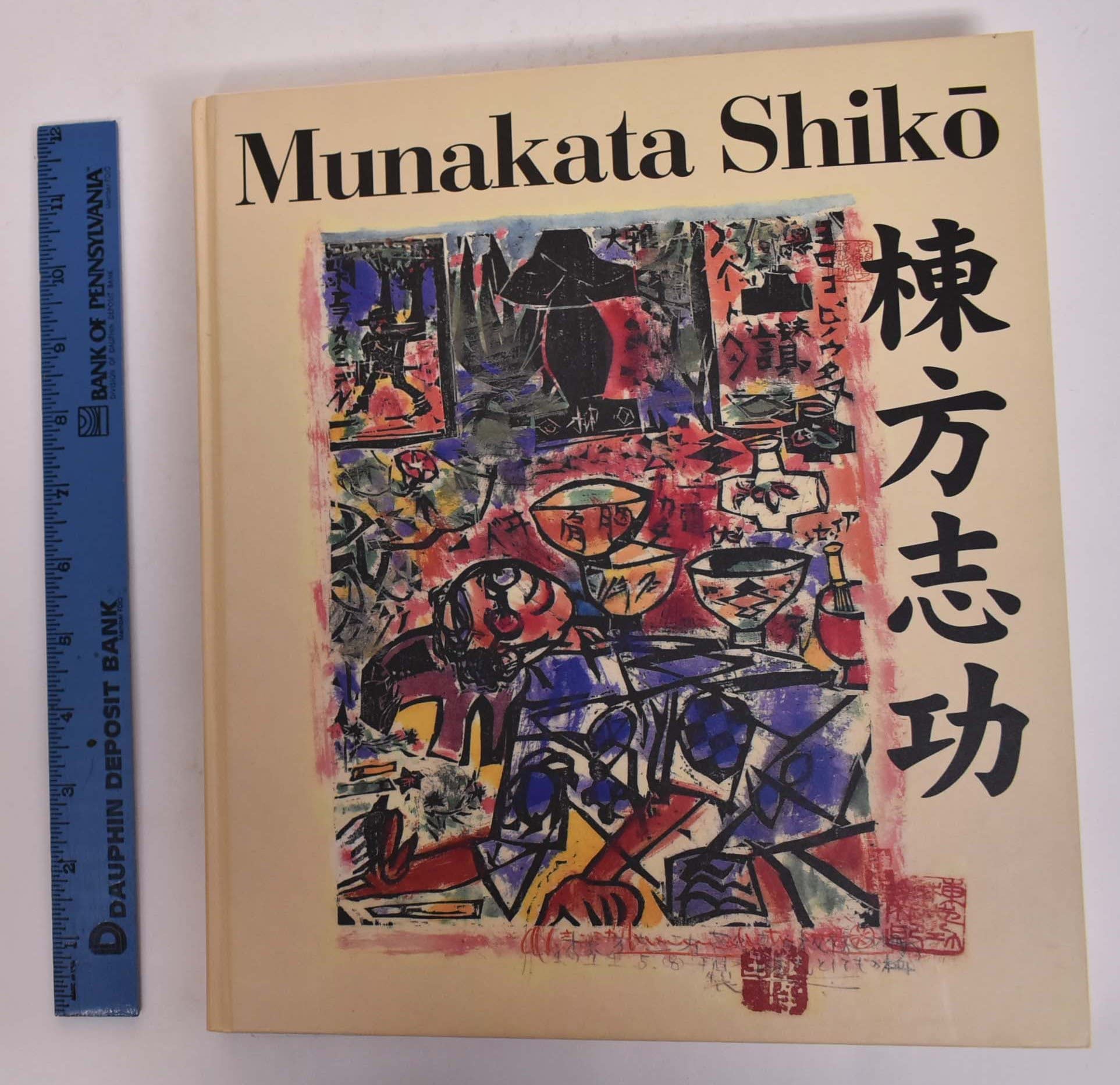 Munakata Shiko: Japanese Master of the Modern Print,Used
