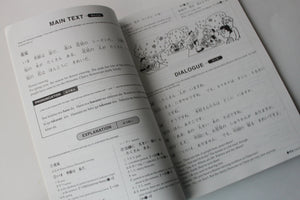 Talk Japanese Gambatte!: Illustrations by the Adachi Office (English and Japanese Edition),Used