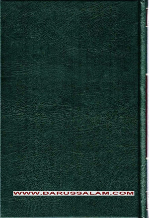 Arraheeq Almakhtum (The Sealed Nectar): Biography Of The Prophet