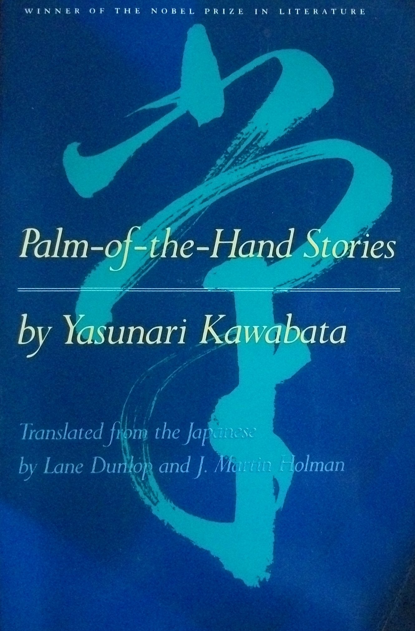 PalmoftheHand Stories,Used