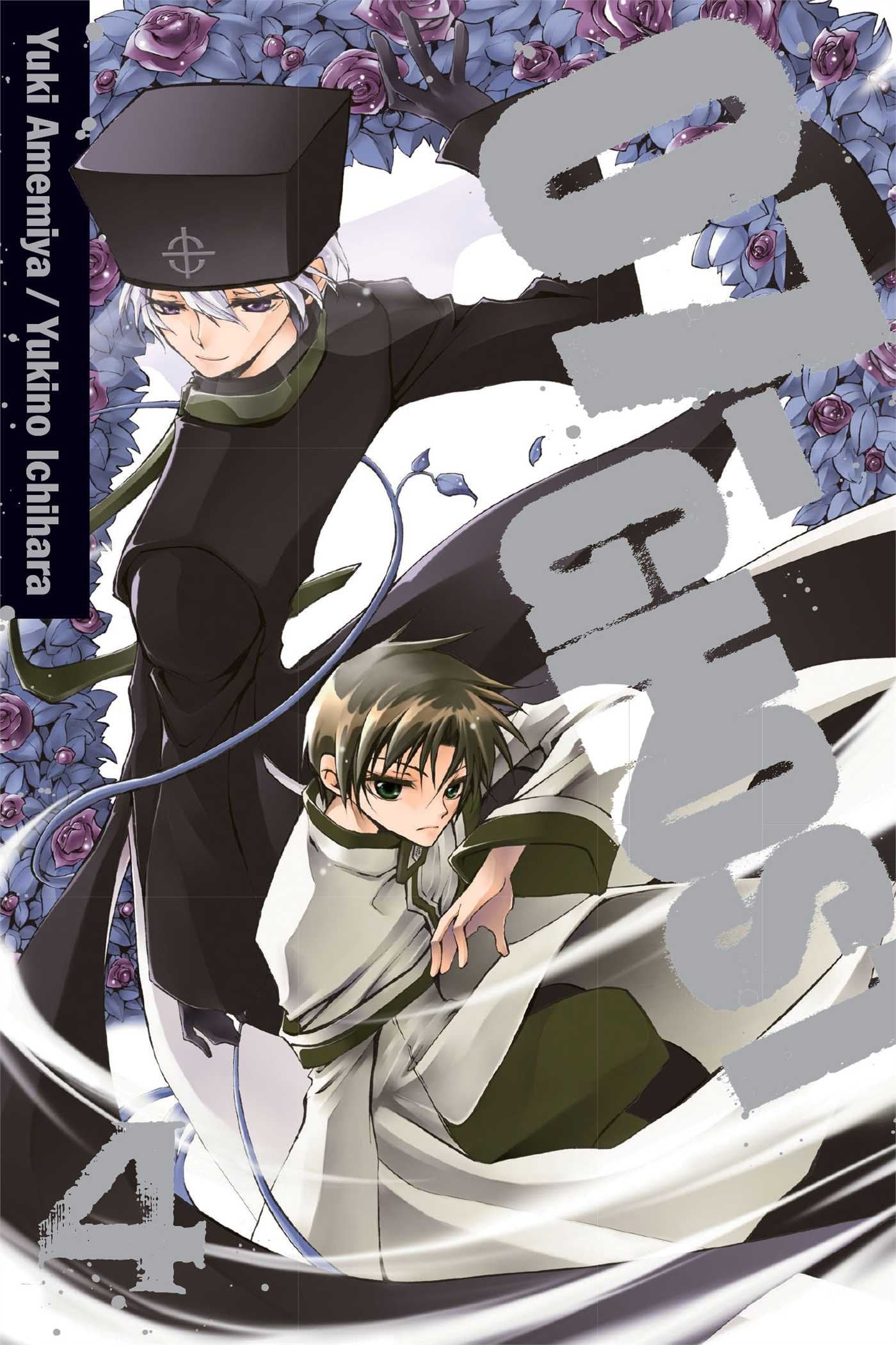 07Ghost, Vol. 4