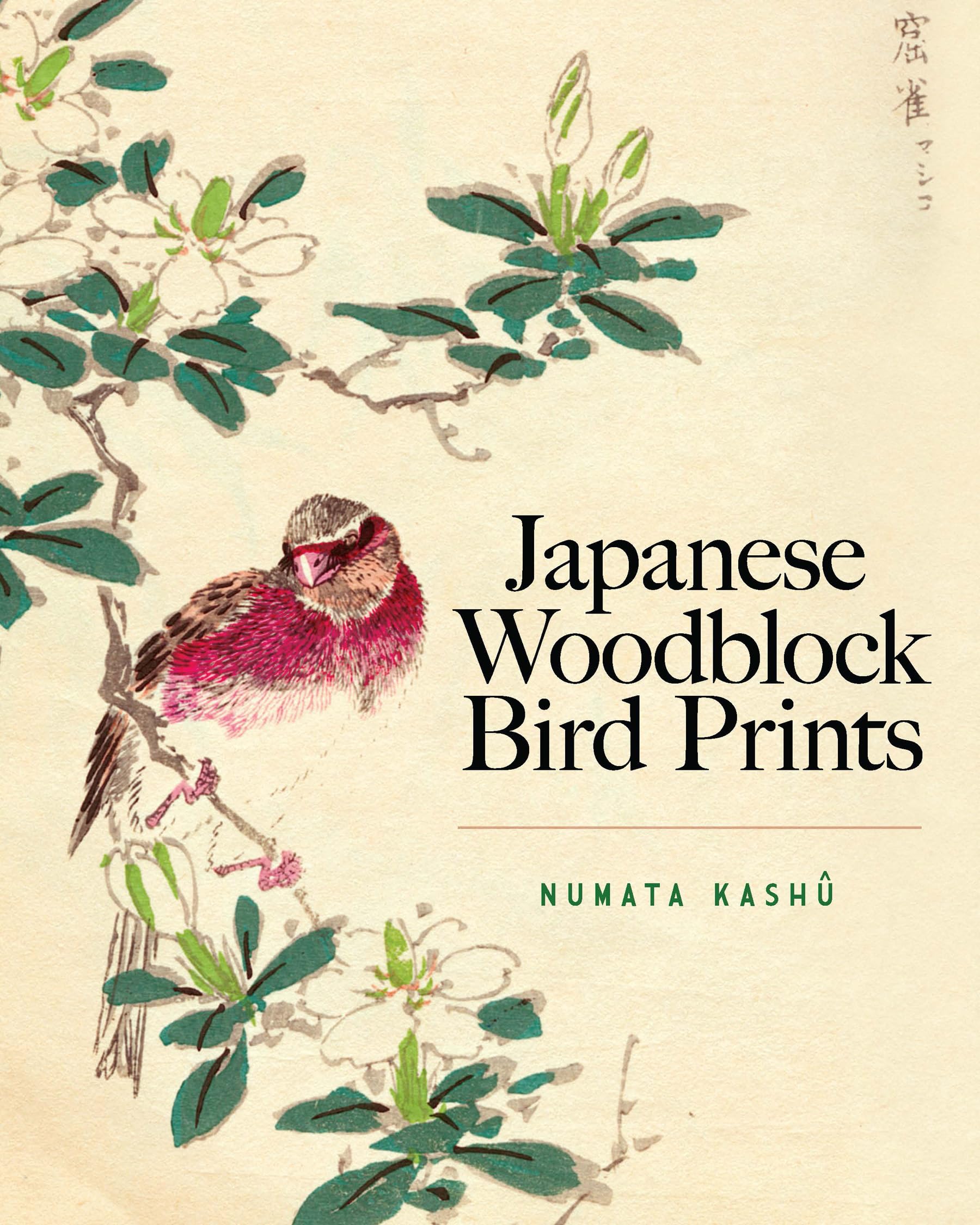 Japanese Woodblock Bird Prints (Dover Fine Art, History Of Art)