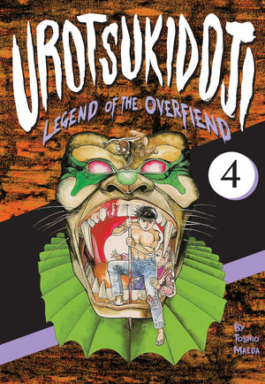 Urotsukidoji: Legend of the Overfiend, Volume 4: FAKKU Edition,Used