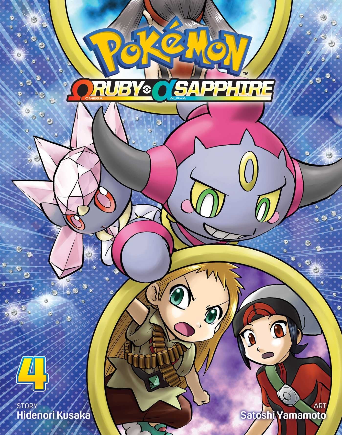 Pokmon Omega Ruby & Alpha Sapphire, Vol. 4 (4),Used