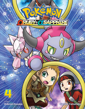Pokmon Omega Ruby & Alpha Sapphire, Vol. 4 (4),Used