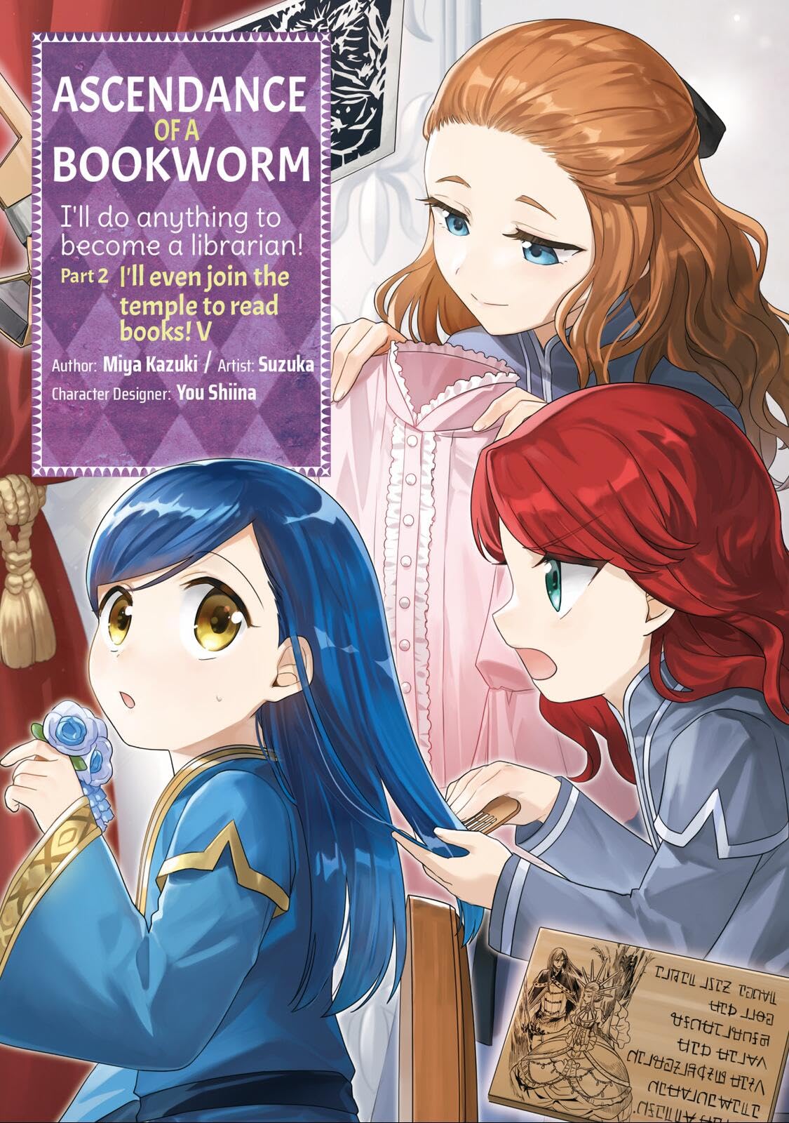 Ascendance Of A Bookworm (Manga) Part 2 Volume 5 (Volume 5)