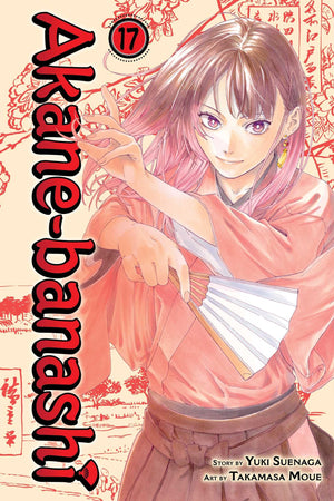 AkaneBanashi, Vol. 17