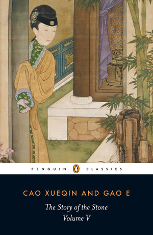 The Story of the Stone, or The Dream of the Red Chamber, Vol. 5: The Dreamer Wakes,Used