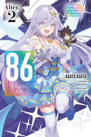 86EightySix Alter.2 (Light Novel): Fight, Magical Girl Reina Lena! Go, Starship San Magnolia! (Volume 2)