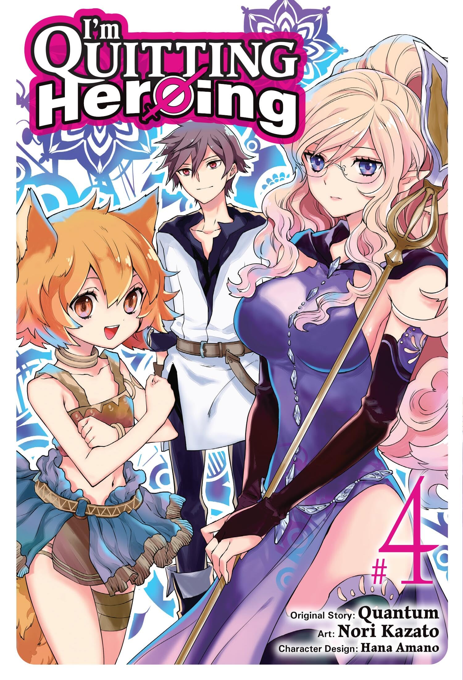 I'm Quitting Heroing, Vol. 4 (I'm Quitting Heroing, 4),New