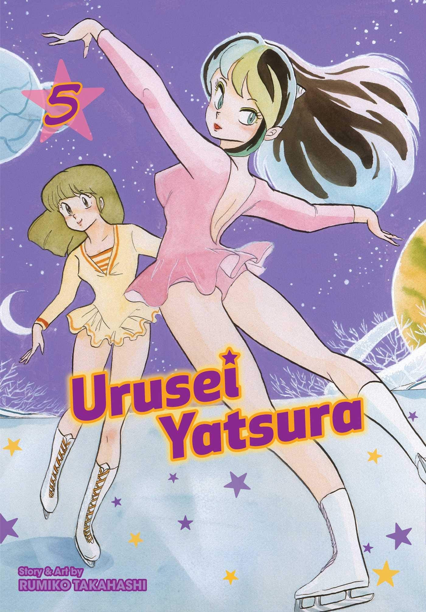 Urusei Yatsura, Vol. 5 (5),Used