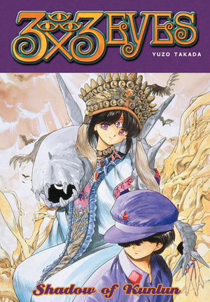 3 x 3 Eyes, Vol. 7: The Shadow of the Kunlun,Used