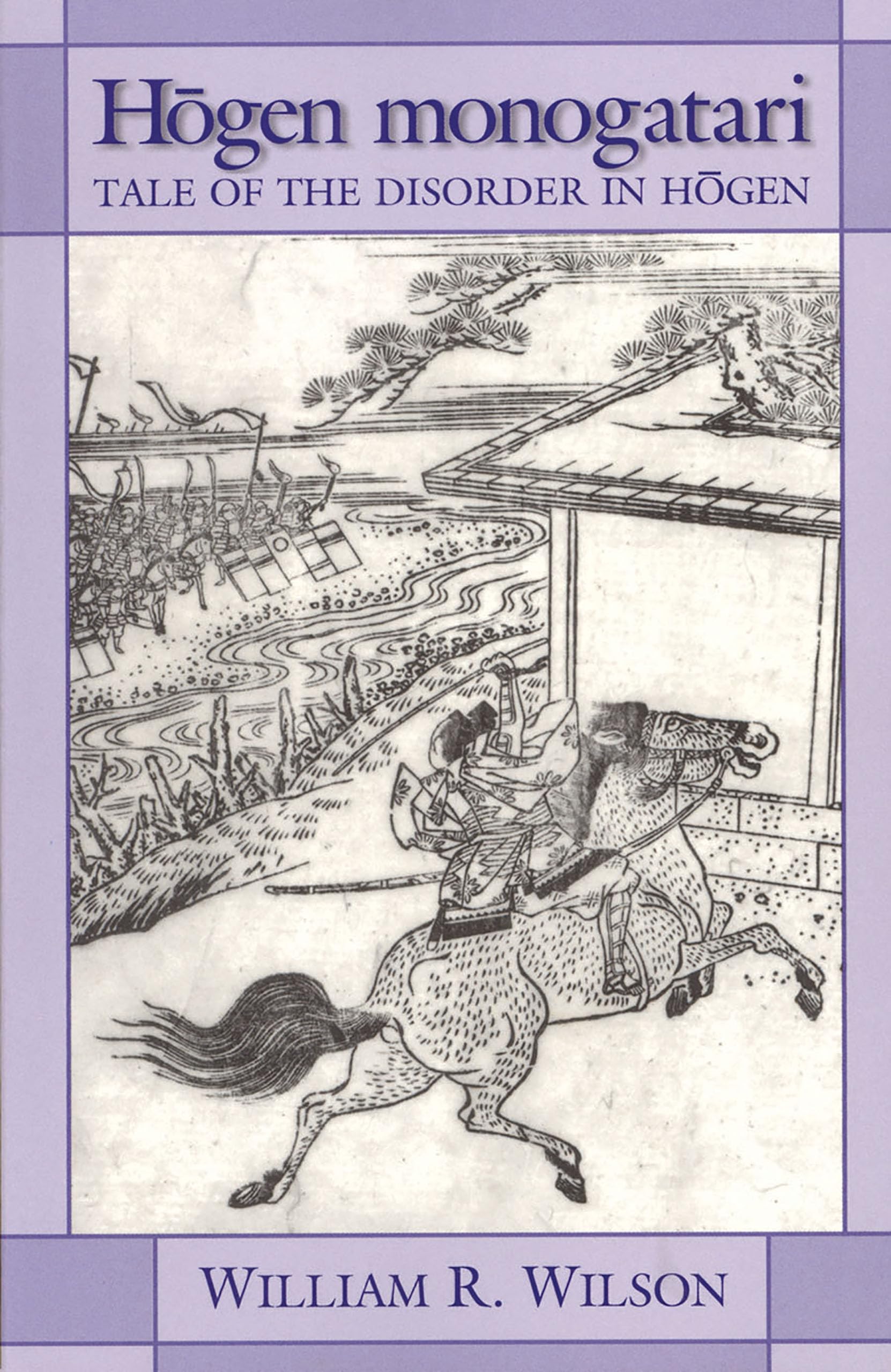 Hogen monogatari: Tale of the Disorder in Hogen (Cornell East Asia Series) (Cornell East Asia Series, 99),Used
