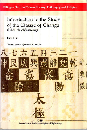Introduction to the Study of the Classic of Change,Used