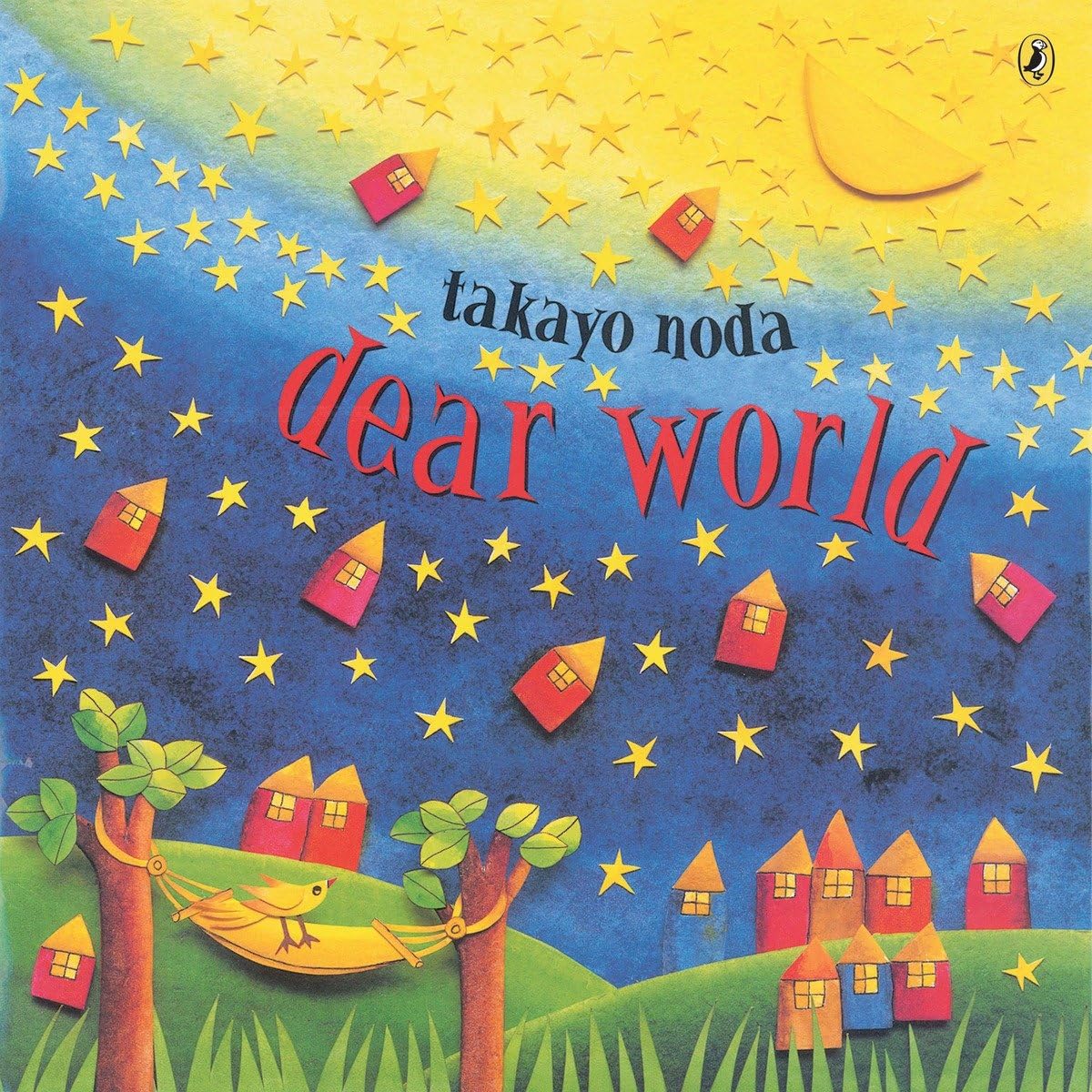 Dear World,Used