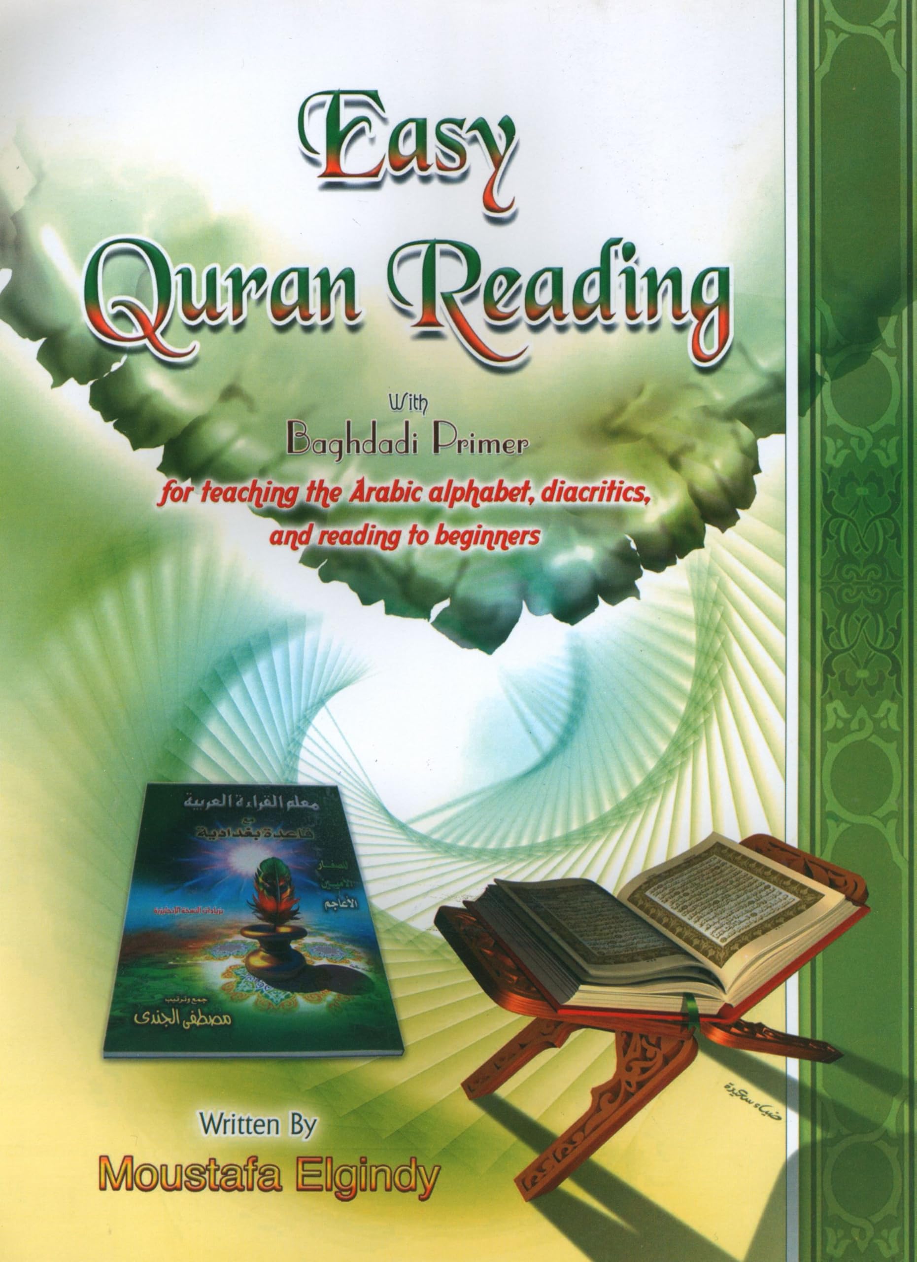 Easy Qur'an Reading with Baghdadi Primer ( Paperback ),Used