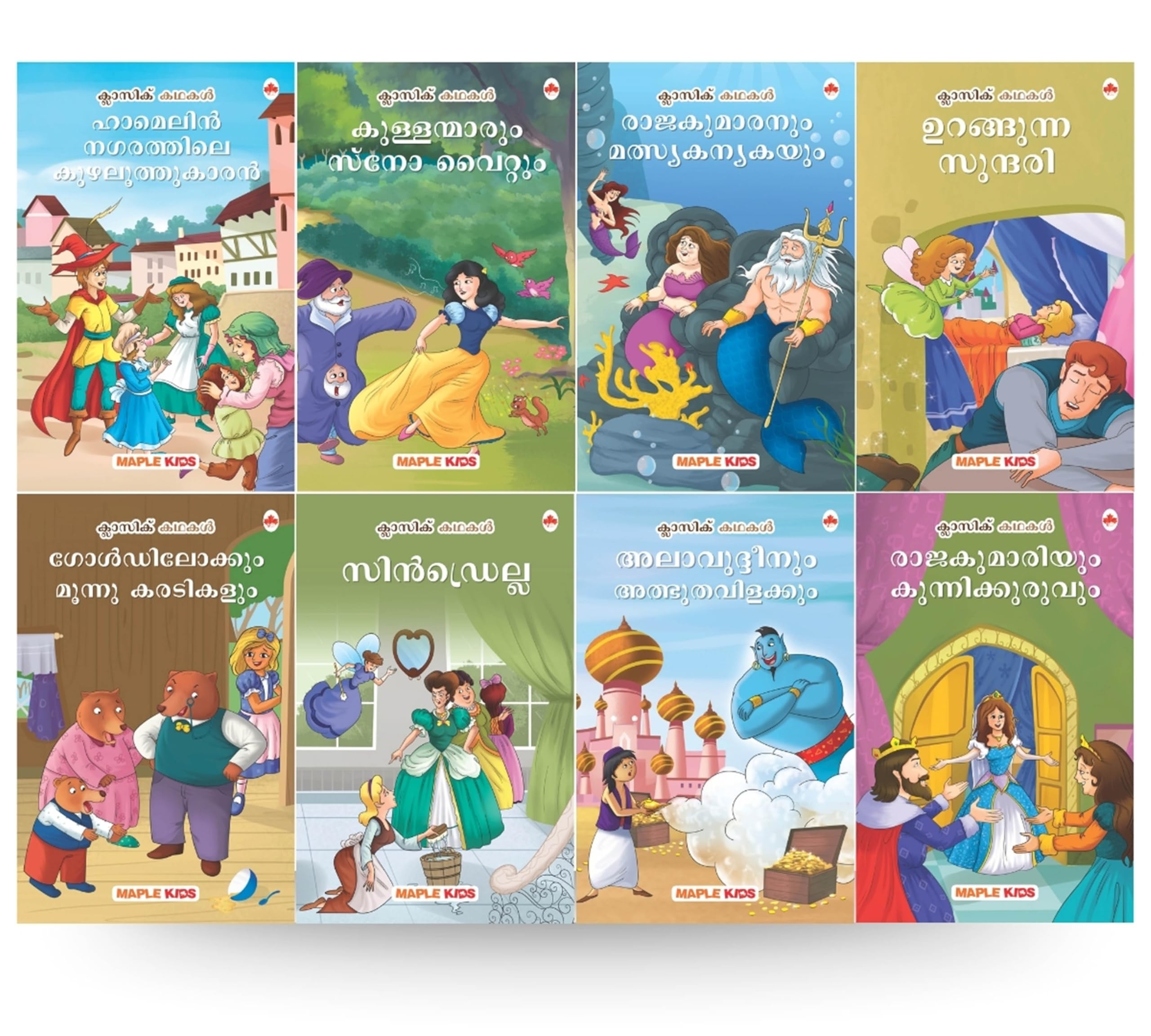Story Books For Kids (Set Of 8 Books) (Illustrated) (Malayalam) - Fairy Tales For Kids - Bedtime Stories - Aladdin, Cinderella, Sleeping Beauty - Age 3+ - Read Aloud To Infants, Toddlers