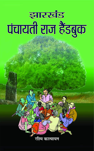 Jharkhand Panchayati Raj: A Guide To Local Self-Governance