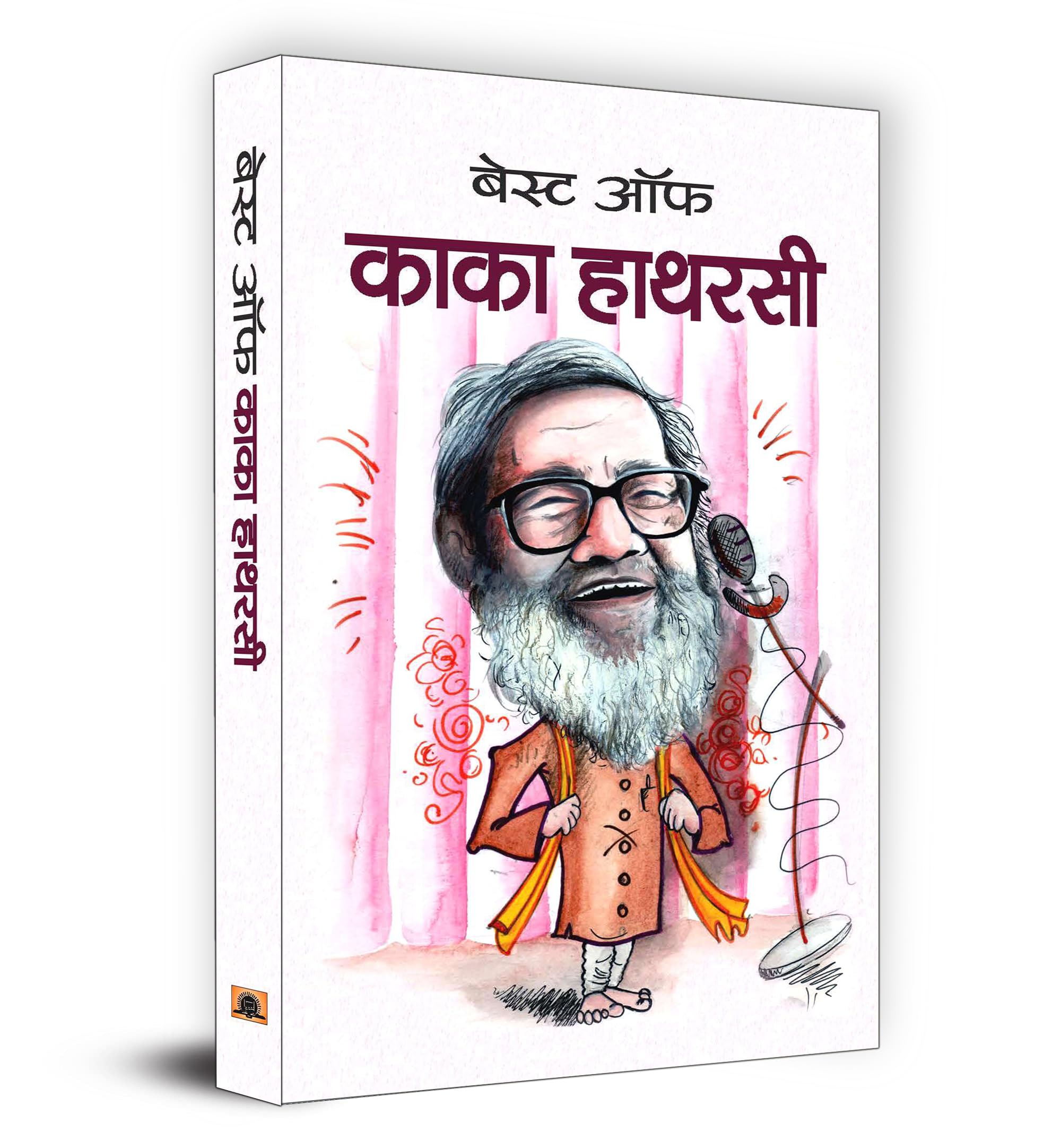 Best Of Kaka Hathrasi