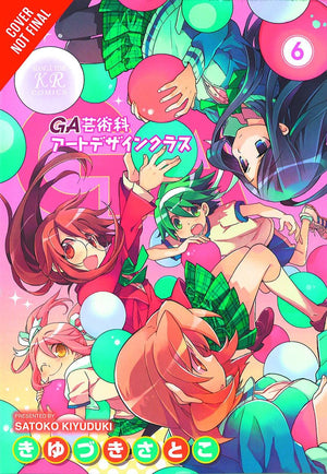 Ga: Geijutsuka Art Design Class, Vol. 6 (Ga: Geijutsuka Art Design Class, 6)
