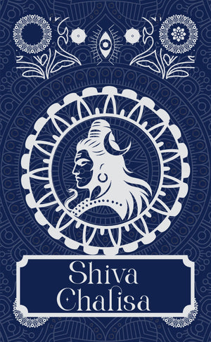 Shiva Chalisa [Premium Hardbound Edition]