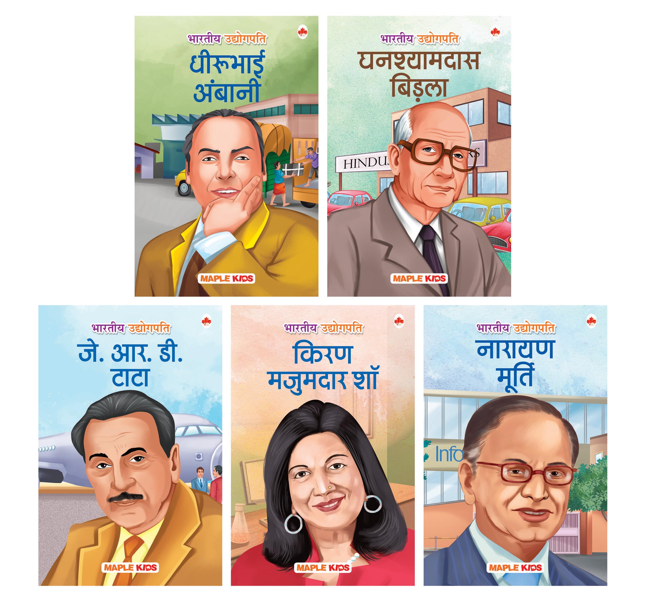 Story Books For Kids (Set Of 5 Books) (Illustrated) (Hindi) - Indian Entrepreneurs - Biographies For Kids - Ambani, G.D Birla, Narayana Murthy, Kiran Mazumdar Shaw, J.R.D. Tata - Read Aloud To Infants, Toddlers - Age 3+ Years