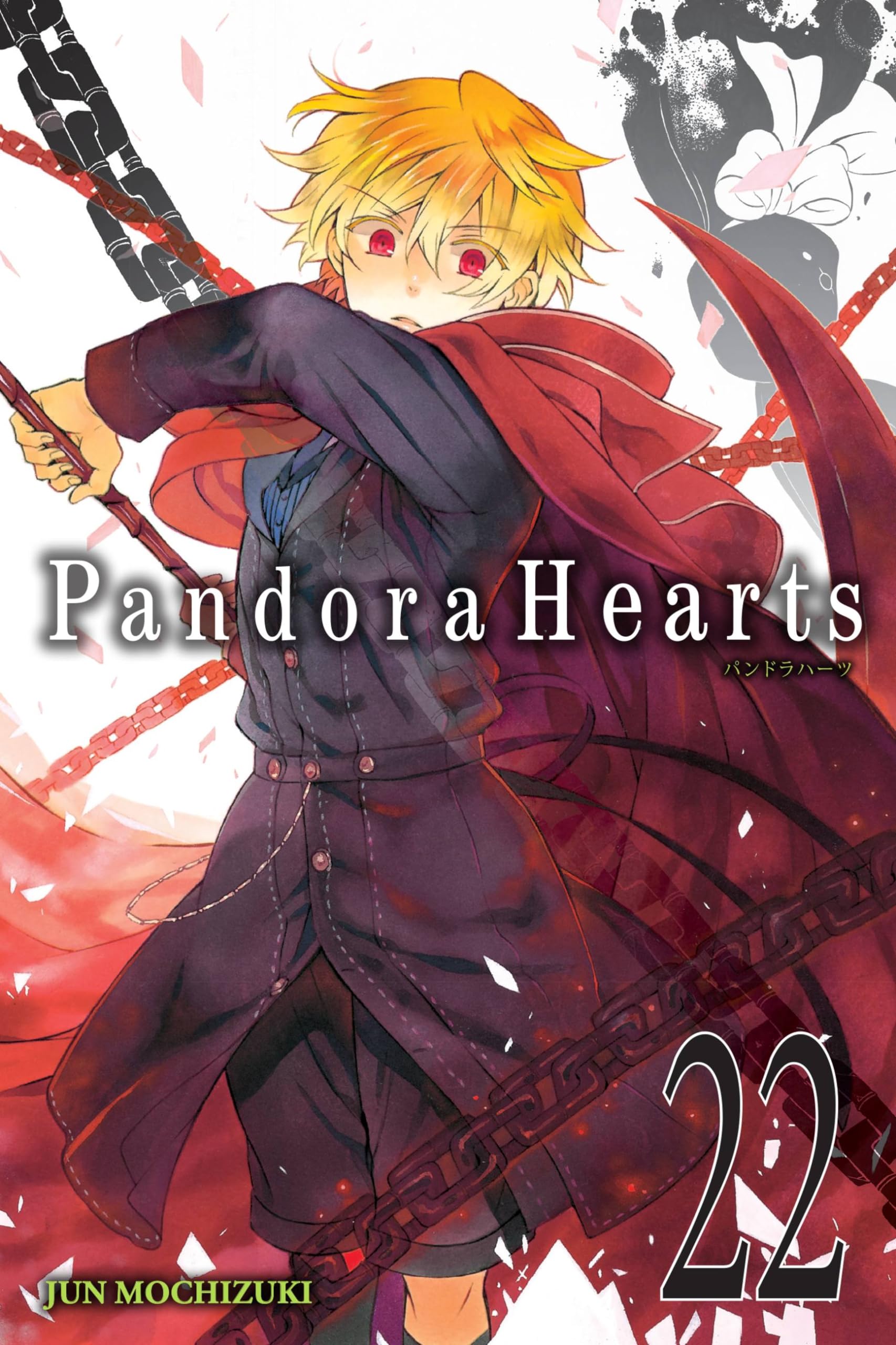 Pandorahearts, Vol. 22  Manga (Pandorahearts, 22)