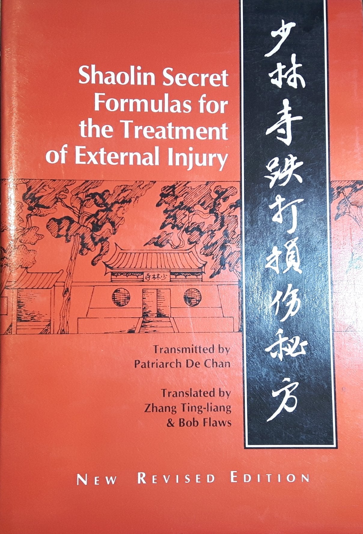 Secret Shaolin Formulas for the Treatment of External Injury,New
