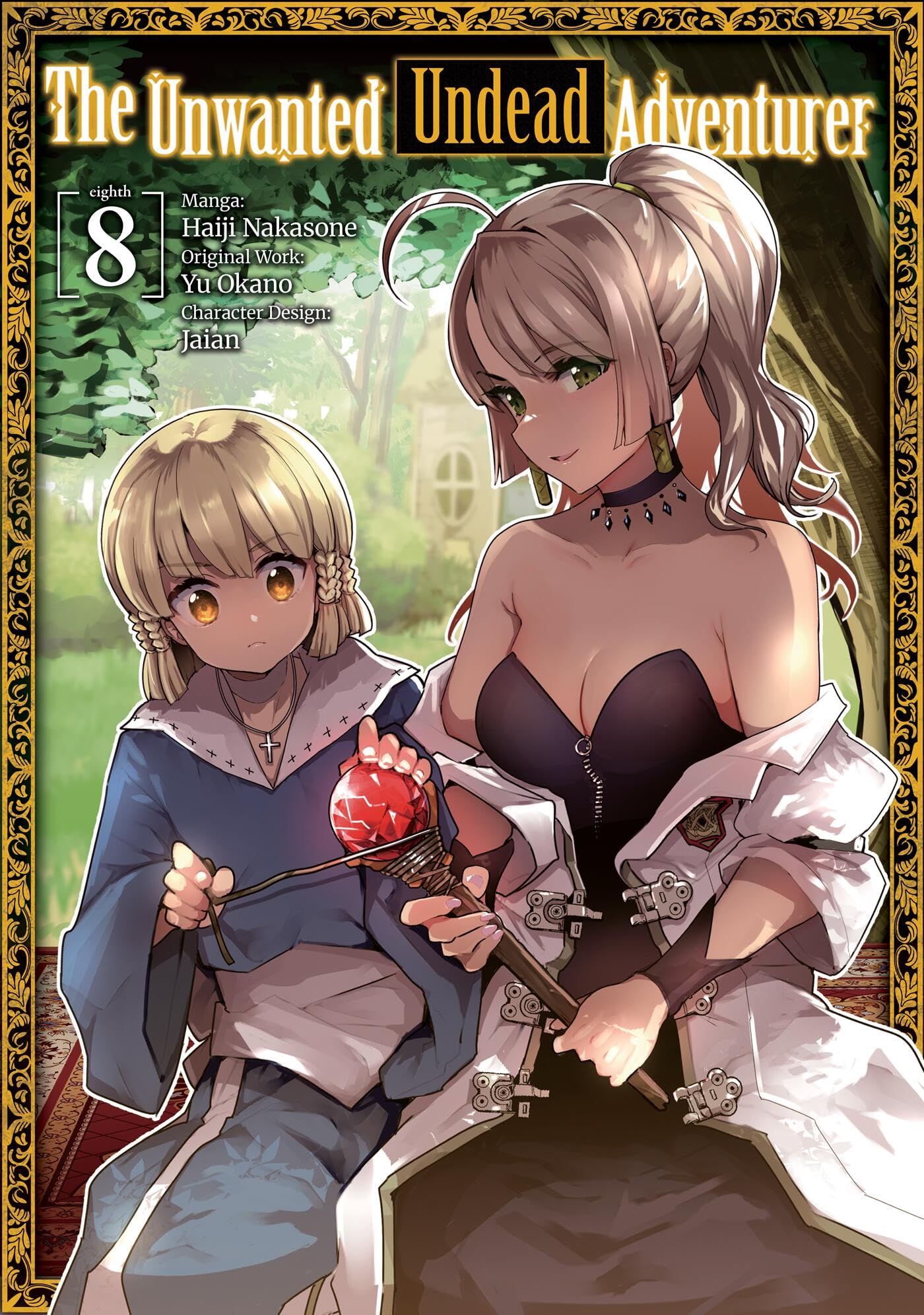 The Unwanted Undead Adventurer (Manga): Volume 8 (Volume 8)