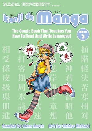 Kanji De Manga Volume 5: The Comic Book That Teaches You How To Read And Write Japanese! (v. 5),New