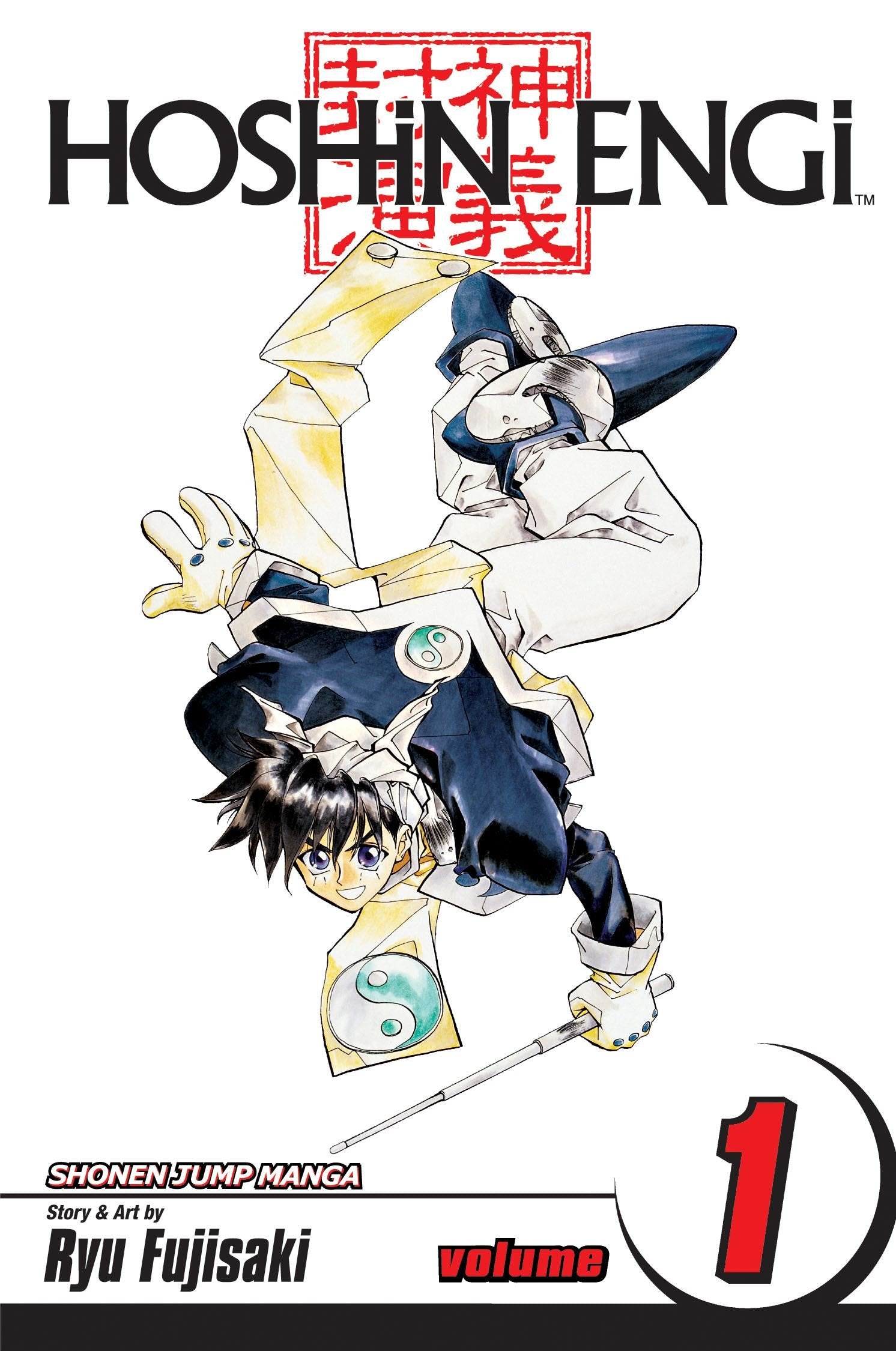 Hoshin Engi, Vol. 1 (1),Used