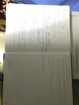 Understanding Business Strategy: Concepts and Cases (Strategic Management),Used