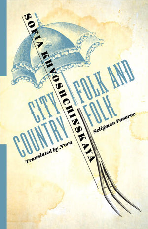 City Folk And Country Folk (Russian Library)