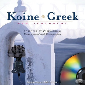 Koine Greek New Testament On Mp3 Audio Cds: Audio New Testament (Ancient Greek And English Edition),New