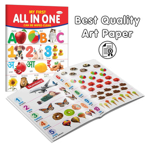 My First All In One (Can Be Wipe Clean) : (Waterproof, Dust-Resistant, Big Fonts, Hard Laminated, Realistic Pictures, Tear Resistent) Kids Book