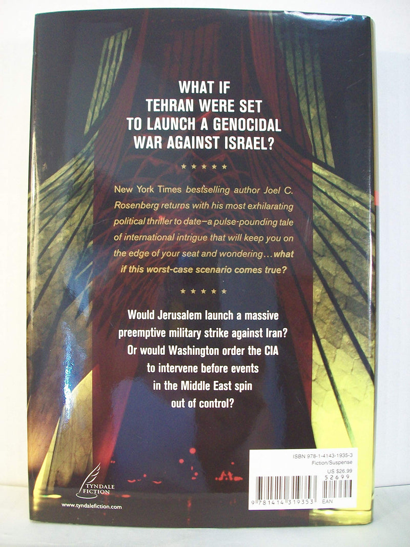 The Tehran Initiative (David Shirazi),Used