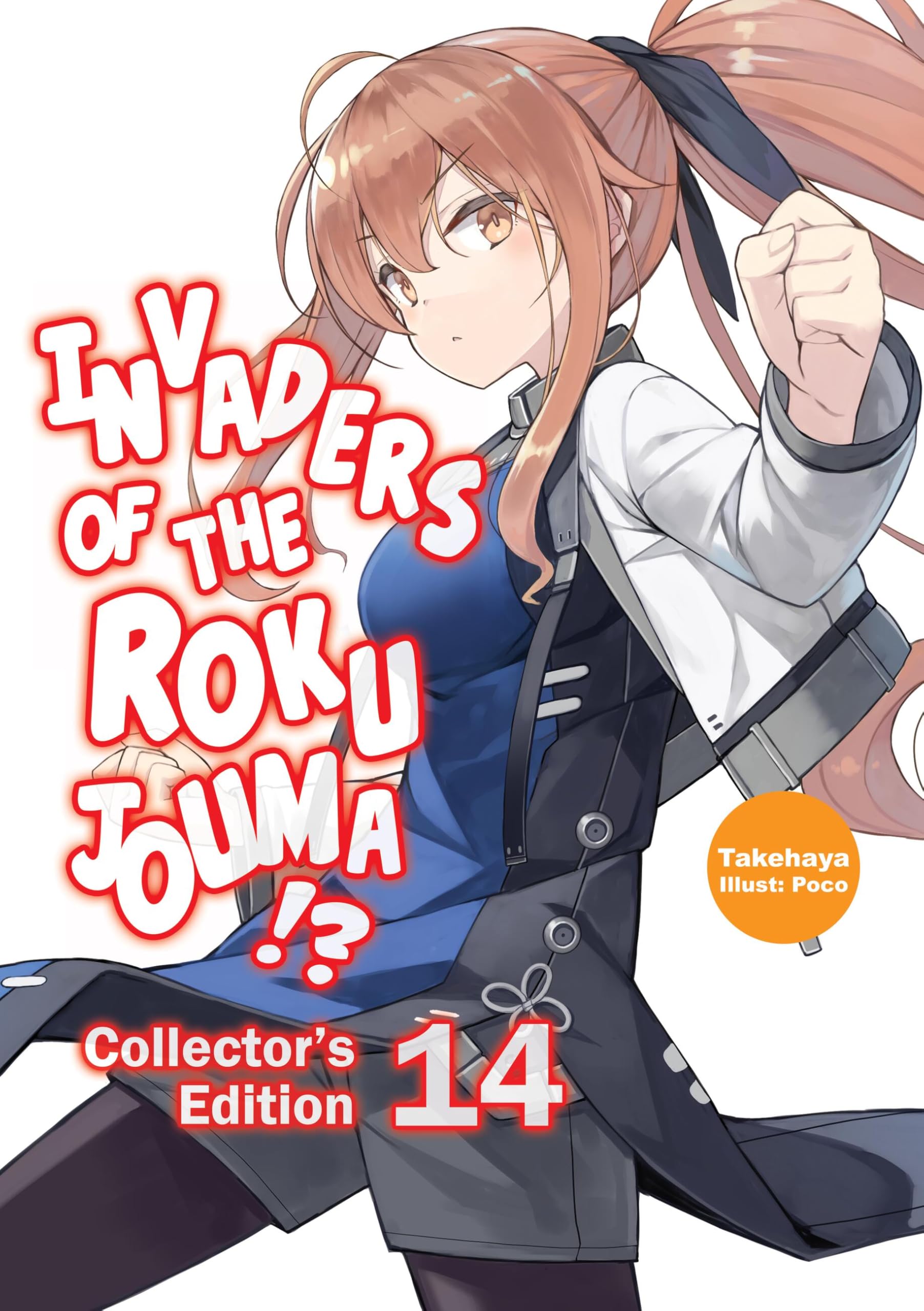 Invaders Of The Rokujouma!? CollectorS Edition 14 (Light Novel) (Volume 14)