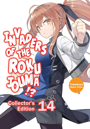 Invaders Of The Rokujouma!? CollectorS Edition 14 (Light Novel) (Volume 14)
