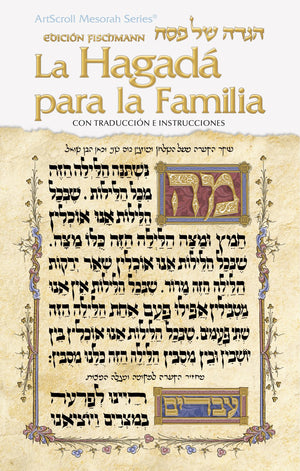 La Hagad para la Familia / Family Haggadah  Spanish Edition,New