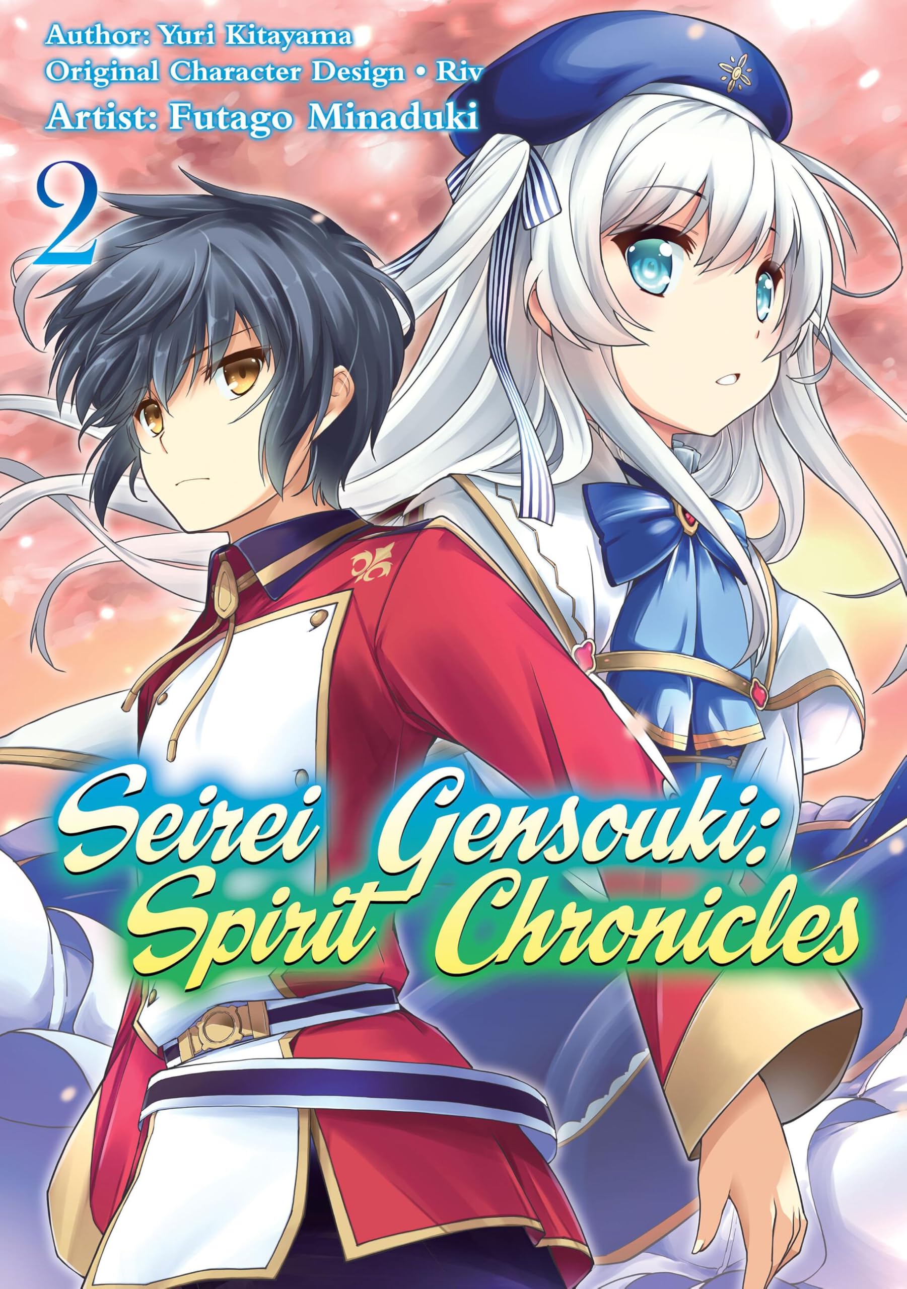 Seirei Gensouki: Spirit Chronicles (Manga): Volume 2 (Volume 2)