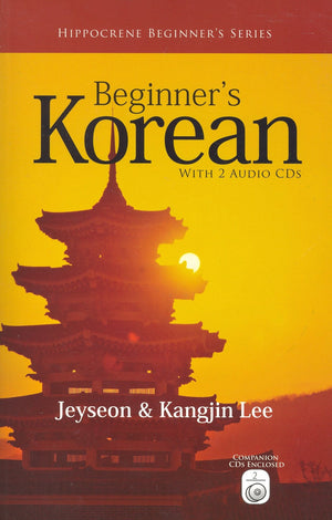 Beginner's Korean (Hippocrene Beginner's Series),Used