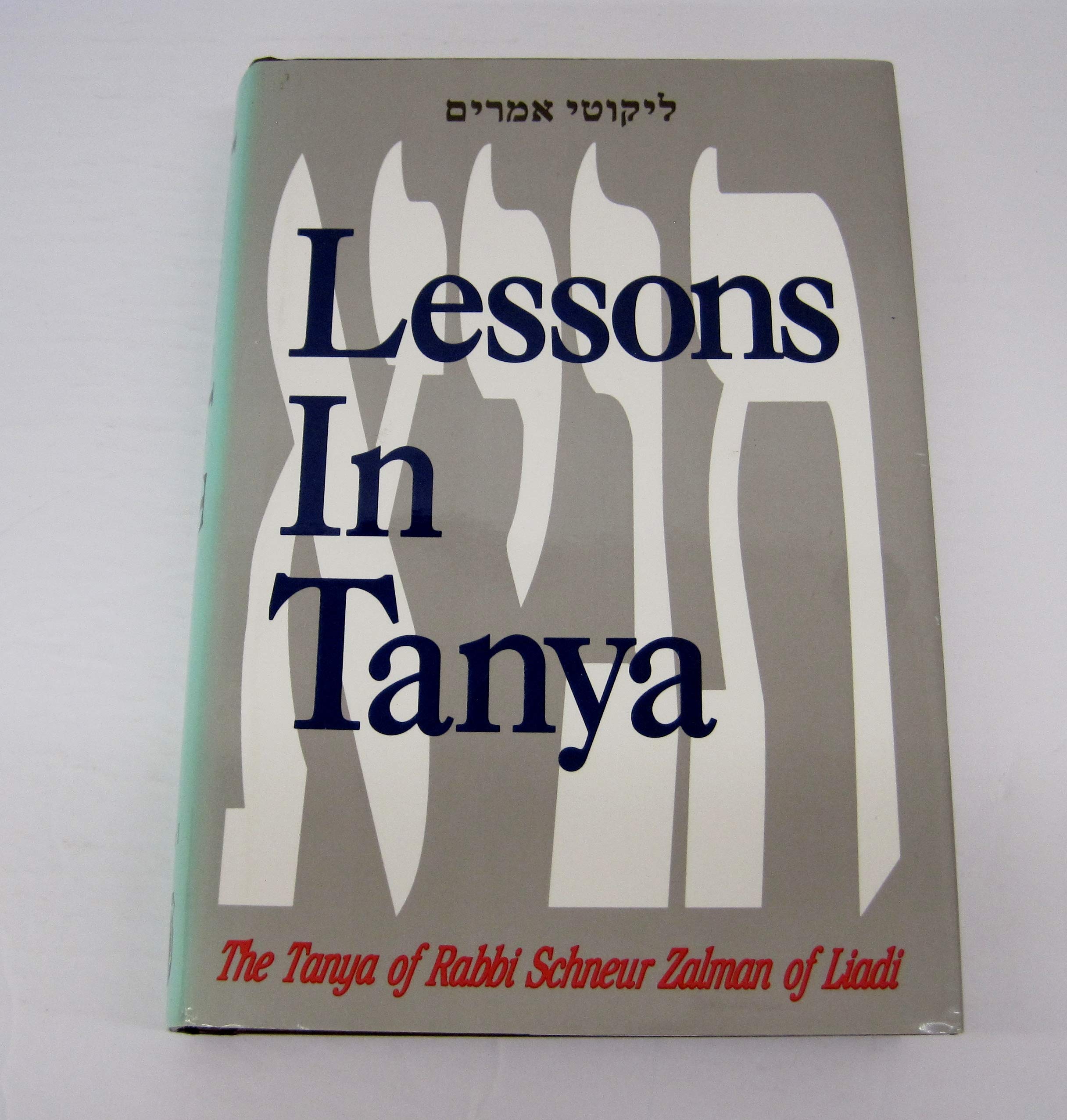 Lessons In Tanya, Vol. 1: Likutei Amarim, Chs. 134 (Lessons In Tanya)