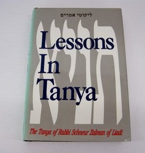 Lessons In Tanya, Vol. 1: Likutei Amarim, Chs. 134 (Lessons In Tanya)