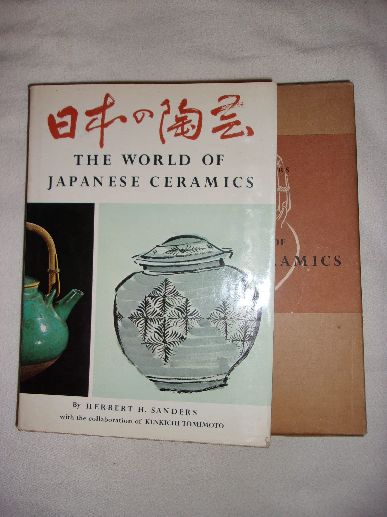 The World of Japanese Ceramics,Used