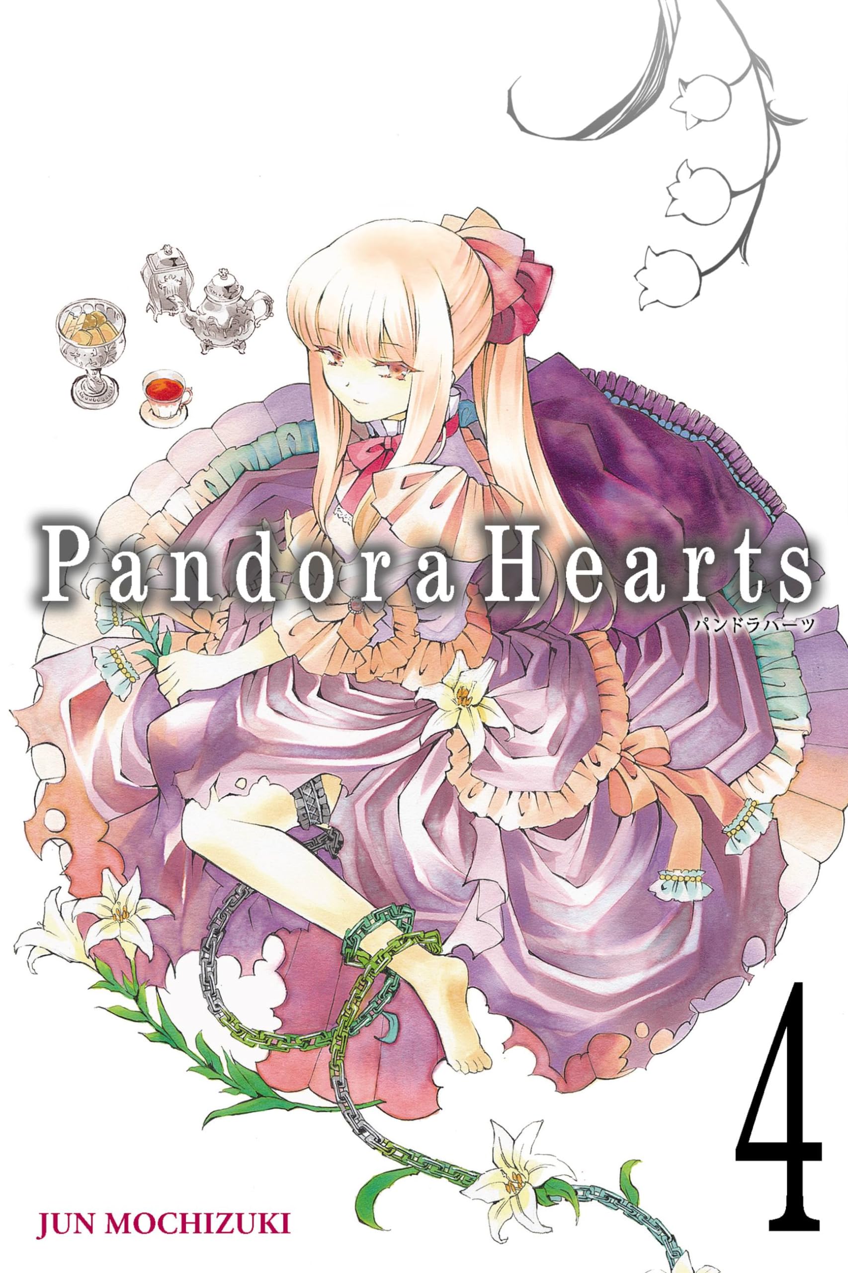 Pandorahearts, Vol. 4  Manga (Pandorahearts, 4),Used
