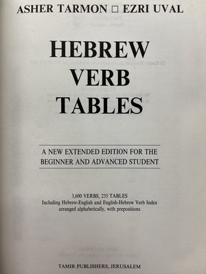 Hebrew Verb Tables,Used