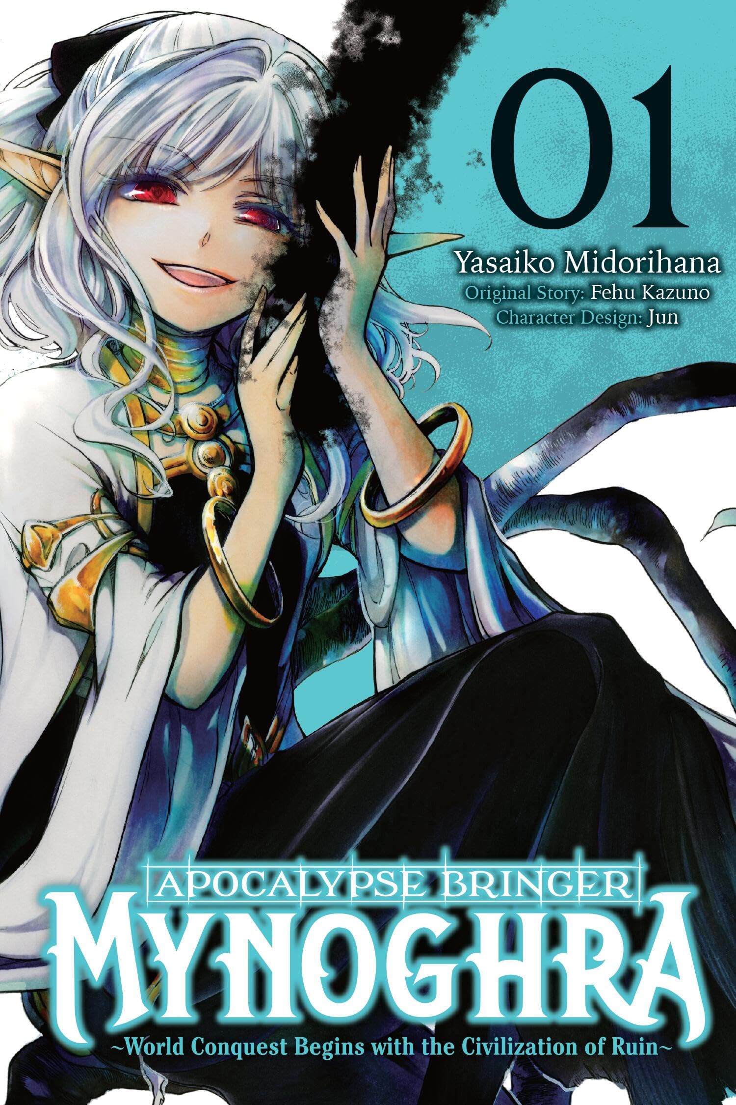 Apocalypse Bringer Mynoghra, Vol. 1 (manga): World Conquest Begins with the Civilization of Ruin (Volume 1) (Apocalypse Bringer ,New